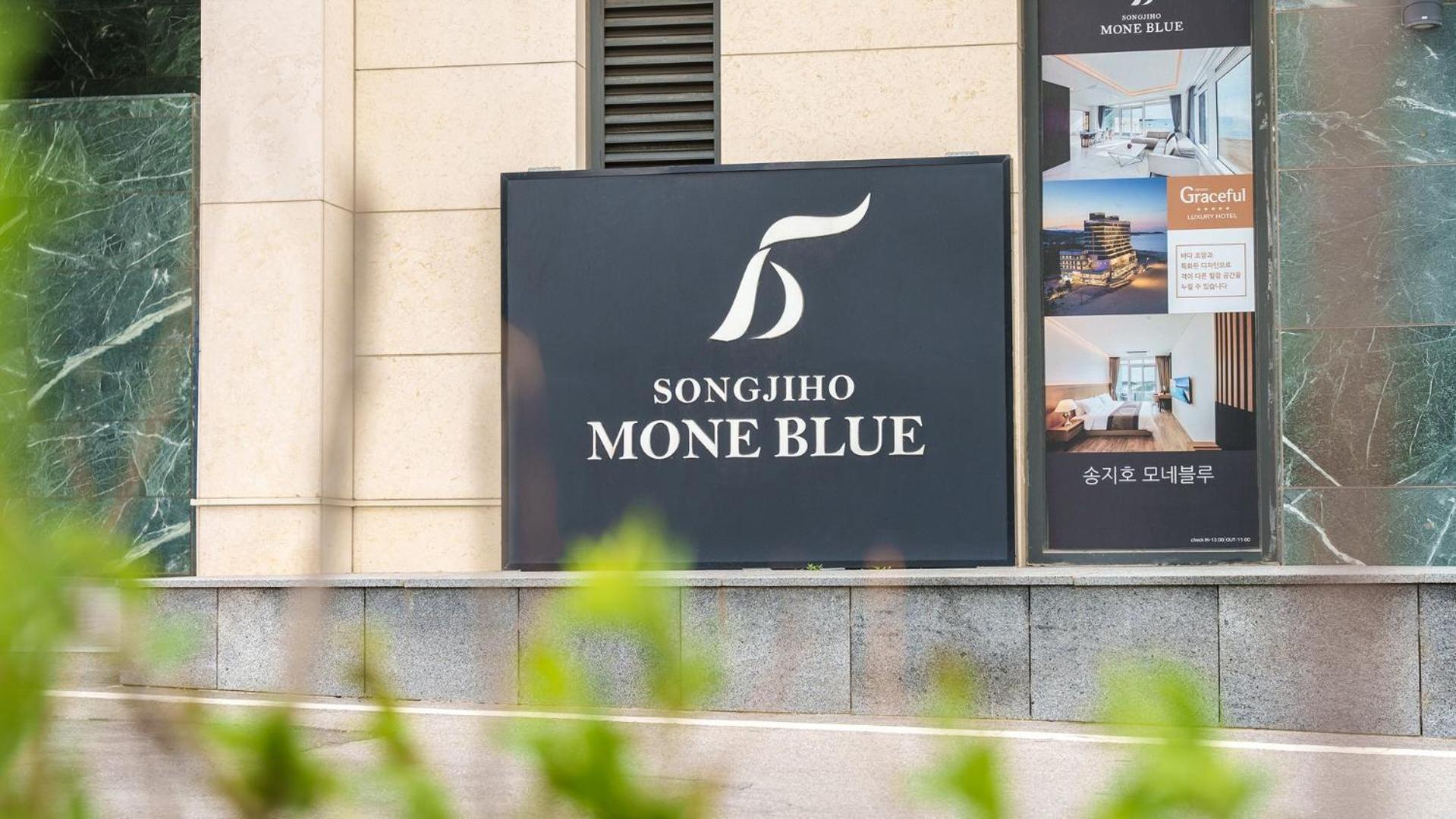 Goseong Moneblue Pension Exterior photo